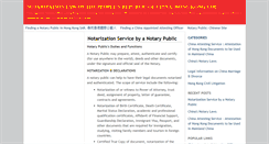 Desktop Screenshot of hknotarypublic.com